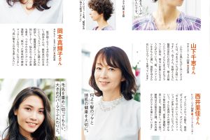 【試し読み付き】9月10日発売の『クロワッサン』最新号は「本当に効く スキンケア術。」