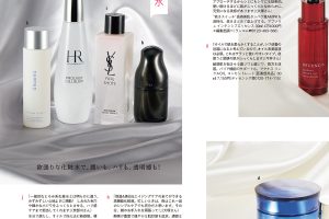 【試し読み付き】9月10日発売の『クロワッサン』最新号は「本当に効く スキンケア術。」