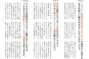 【試し読み付き】9月25日発売の『クロワッサン』最新号は「日本（ニッポン） カルチャー案内。」