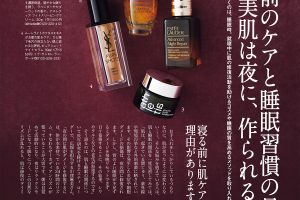【試し読み付き】9月10日発売の『クロワッサン』最新号は「本当に効く スキンケア術。」