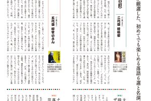 【試し読み付き】9月25日発売の『クロワッサン』最新号は「日本（ニッポン） カルチャー案内。」