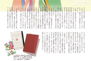 【試し読み付き】9月25日発売の『クロワッサン』最新号は「日本（ニッポン） カルチャー案内。」