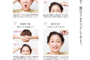 【試し読み付き】9月10日発売の『クロワッサン』最新号は「本当に効く スキンケア術。」