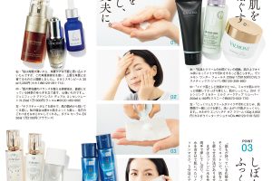 【試し読み付き】9月10日発売の『クロワッサン』最新号は「本当に効く スキンケア術。」