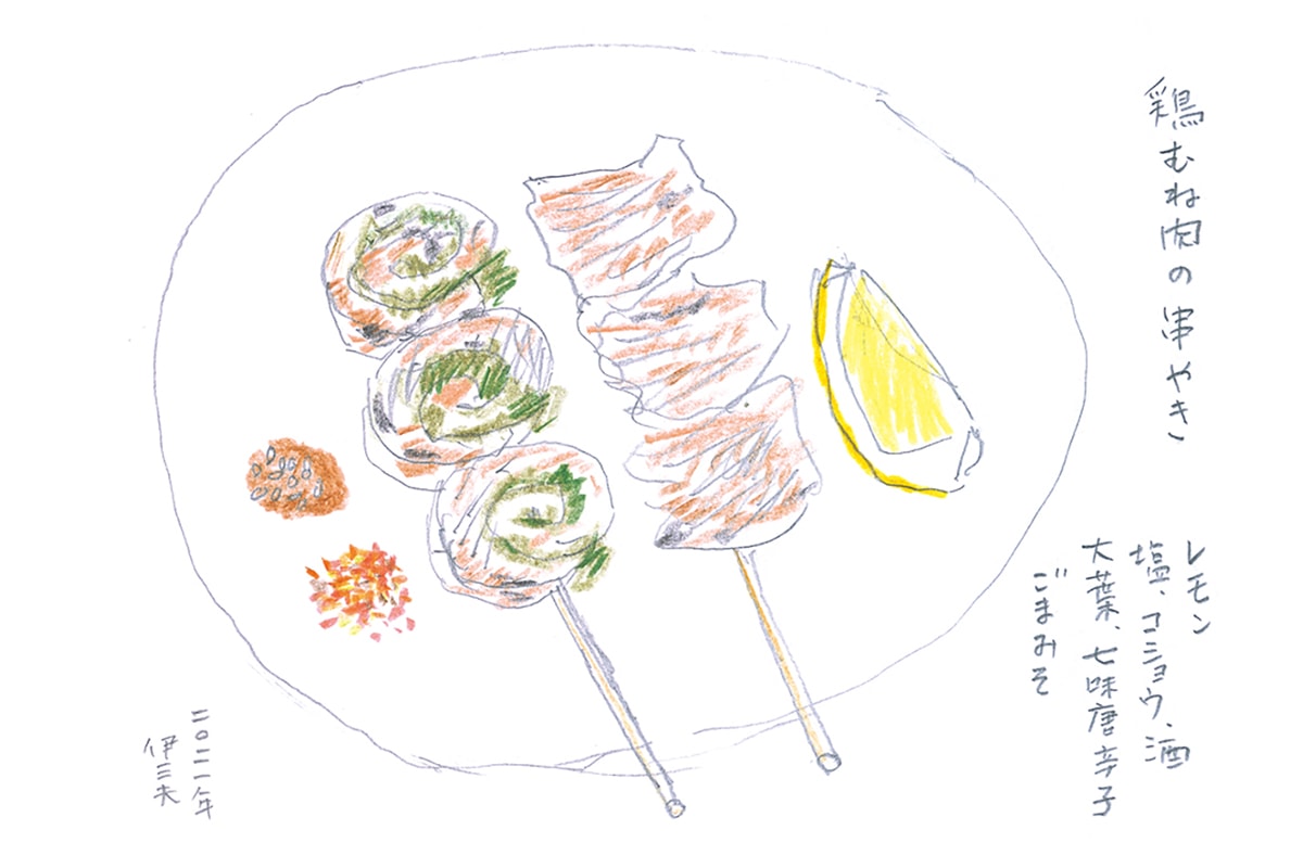 画家の牧野伊三夫さんのレシピで作る、トーチパクチーと鶏むね肉の串焼き。