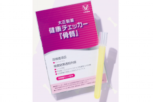 『クロワッサン特別編集 女性のからだを整える。』発売記念。健康チェッカー『骨質』を100名にプレゼント！