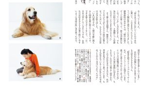 【試し読み付き】10月25日発売の『クロワッサン』最新号は「犬と猫のいる暮らし。」