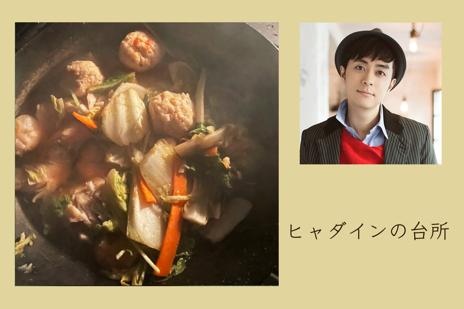 キャンプ飯は手抜きがポイント！ 海鮮ブイヤベース【ヒャダインの台所 Vol.80】