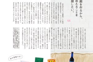 【試し読み付き】2月25日発売の『クロワッサン』最新号は「シミ・シワ・たるみを解消！ 自信が持てる、肌ケアとメイク。」