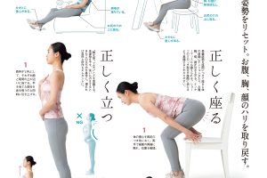 【試し読み付き】2月25日発売の『クロワッサン』最新号は「シミ・シワ・たるみを解消！ 自信が持てる、肌ケアとメイク。」