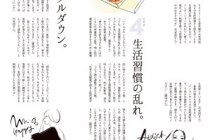 【試し読み付き】2月25日発売の『クロワッサン』最新号は「シミ・シワ・たるみを解消！ 自信が持てる、肌ケアとメイク。」