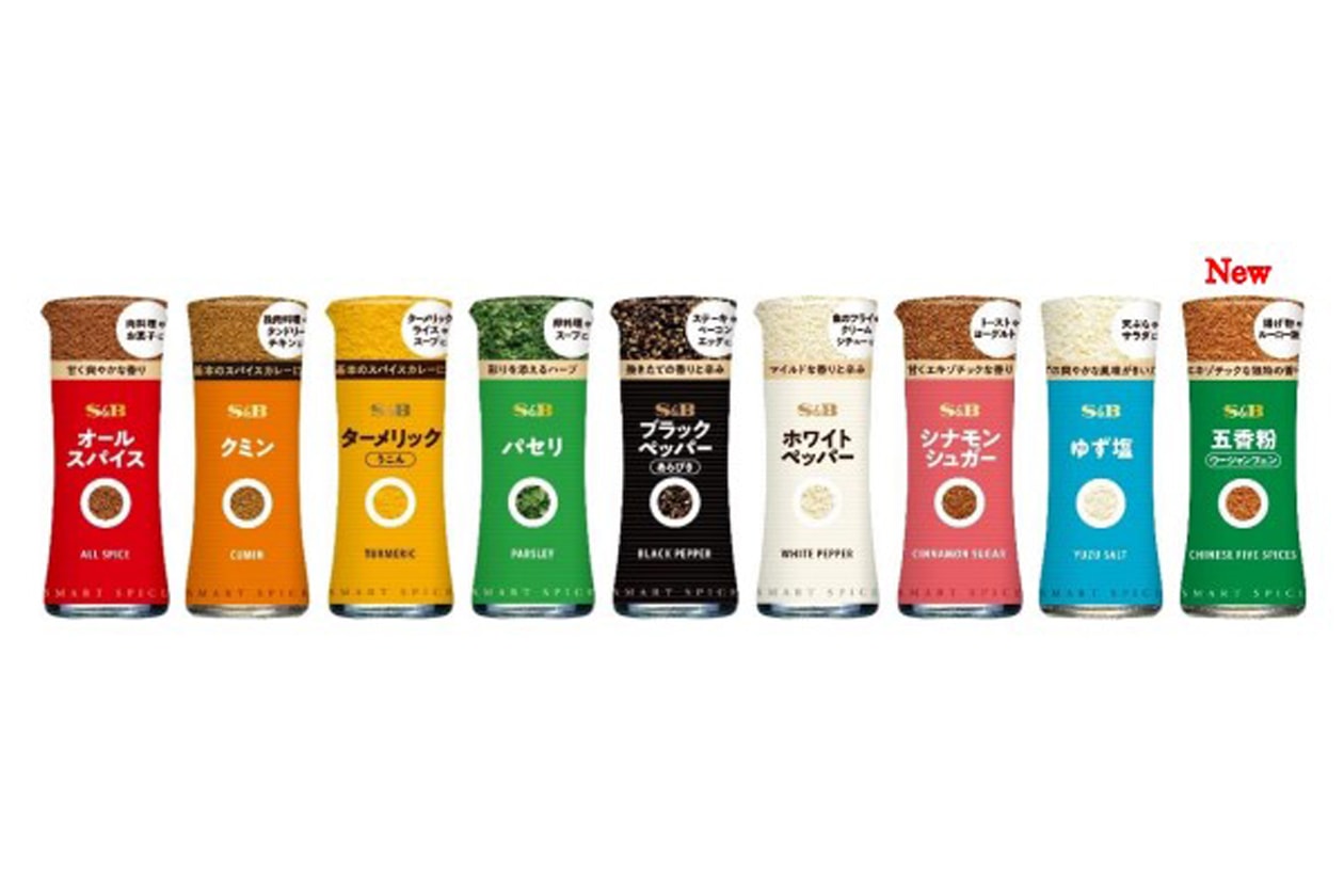エスビー食品「スマートスパイスシリーズ」が既存28品リフレッシュ＆ 「五香粉」を新発売。