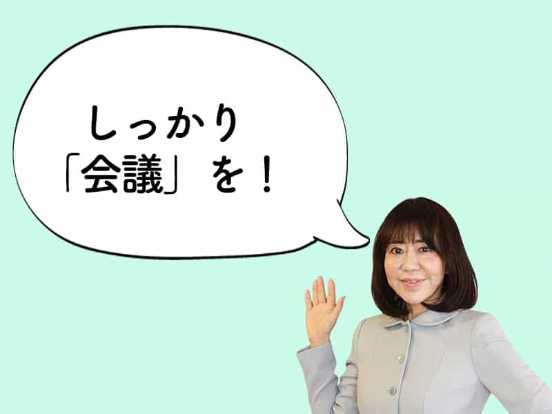 【和田裕美のお悩み相談】妻の仕事を軽く見る夫の態度に怒りを感じます。