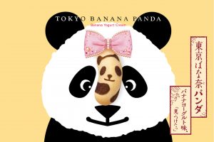 あなたの街へこんにちは！ 「東京ばな奈パンダ」が日本全国のコンビニで発売中。