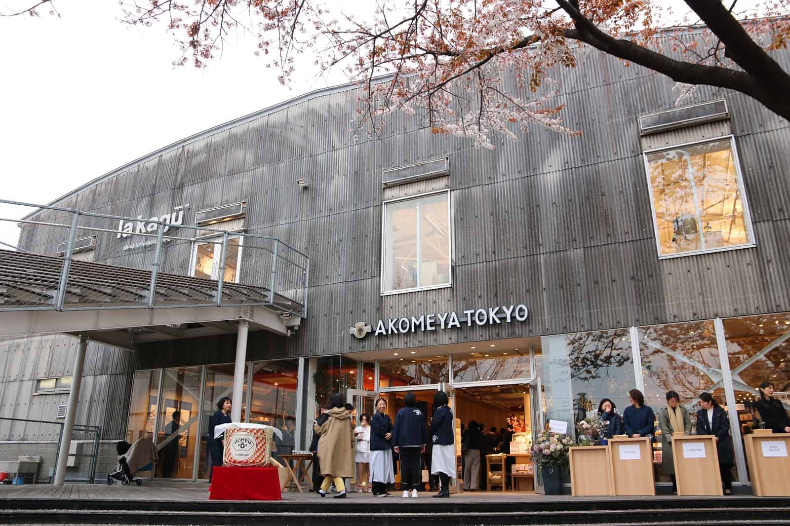 【ニューオープン】神楽坂に「アコメヤ トウキョウ（AKOMEYA TOKYO）」の旗艦店が誕生