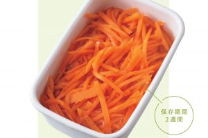 酢にんじん