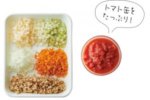 【野菜量目安 １人 265ｇ】トマト缶１缶400ｇも野菜が摂れる！