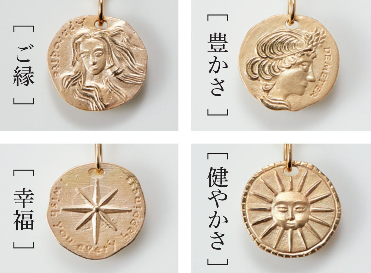 フォーチュンコインネックレスを4名にプレゼント！ 【8／23（火）締め切り】 | くらし | クロワッサン オンライン
