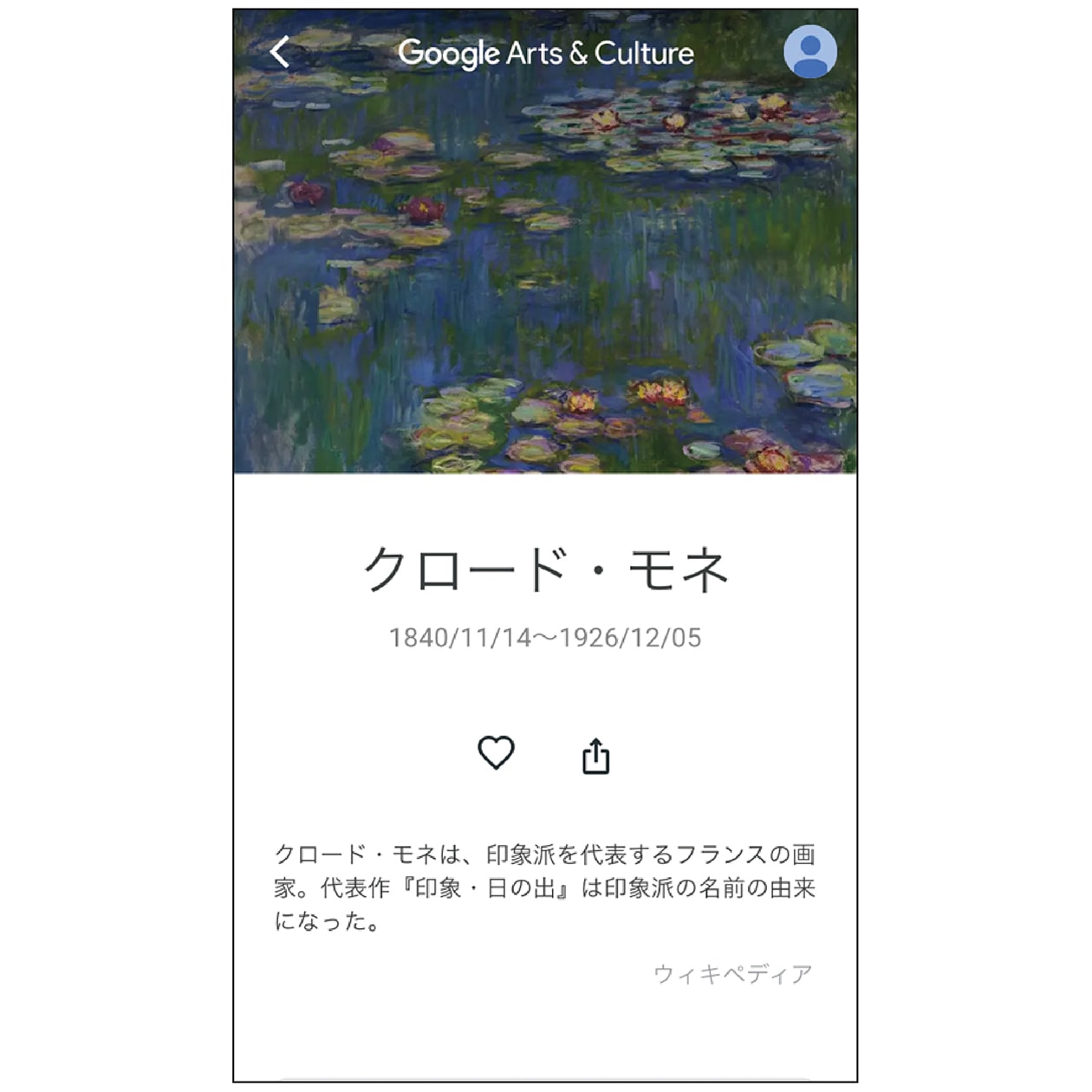 カルチャー編】達人が選ぶもう手放せない! 使えるスマホアプリ。 | くらし | クロワッサン オンライン