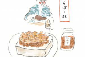 シンプルなたたずまいは優れたつまみの条件。