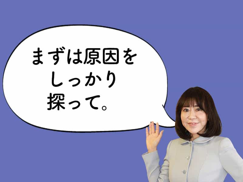 【和田裕美のお悩み相談】人口減少地域の商売に苦しむ自営業の夫をどう支えるべきでしょうか。