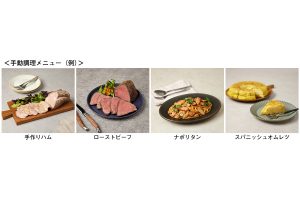 「パナソニック」から、コンパクト設計とおいしさを両立した炊飯器が新発売。