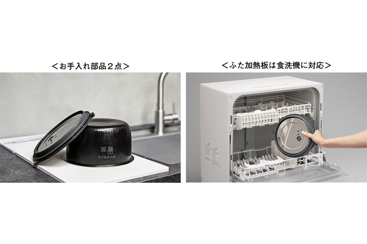 【USED】パナソニック 炊飯器 SR-NA102 概要 圧力IHジャー炊飯器 SR-NA102 | 炊飯器 | Panasonic