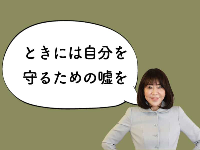 【和田裕美のお悩み相談】イラッとするLINEへの角が立たない返し方を教えてください。