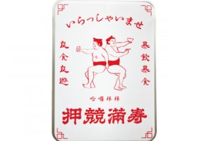 東京でいま話題！ 中国＆台湾スタイルの朝食が楽しめる５つのお店。