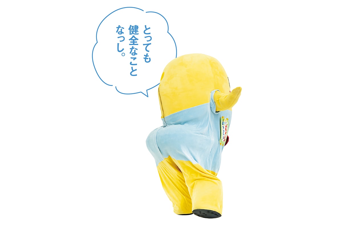 高校生の息子のズボンのポケットに避妊具が…【林家たい平師匠とふなっしーのお悩み相談室】