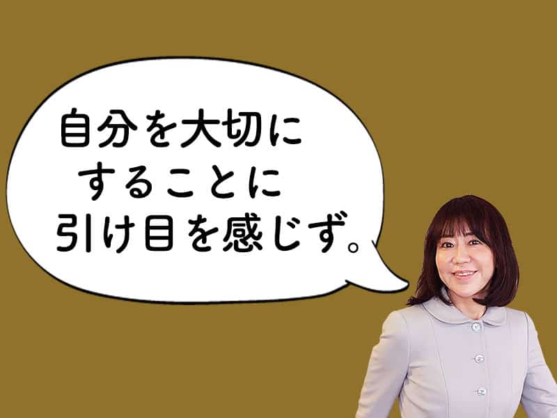 【和田裕美のお悩み相談】SNSでネガティブ発言を繰り返す友人との接し方がわかりません。