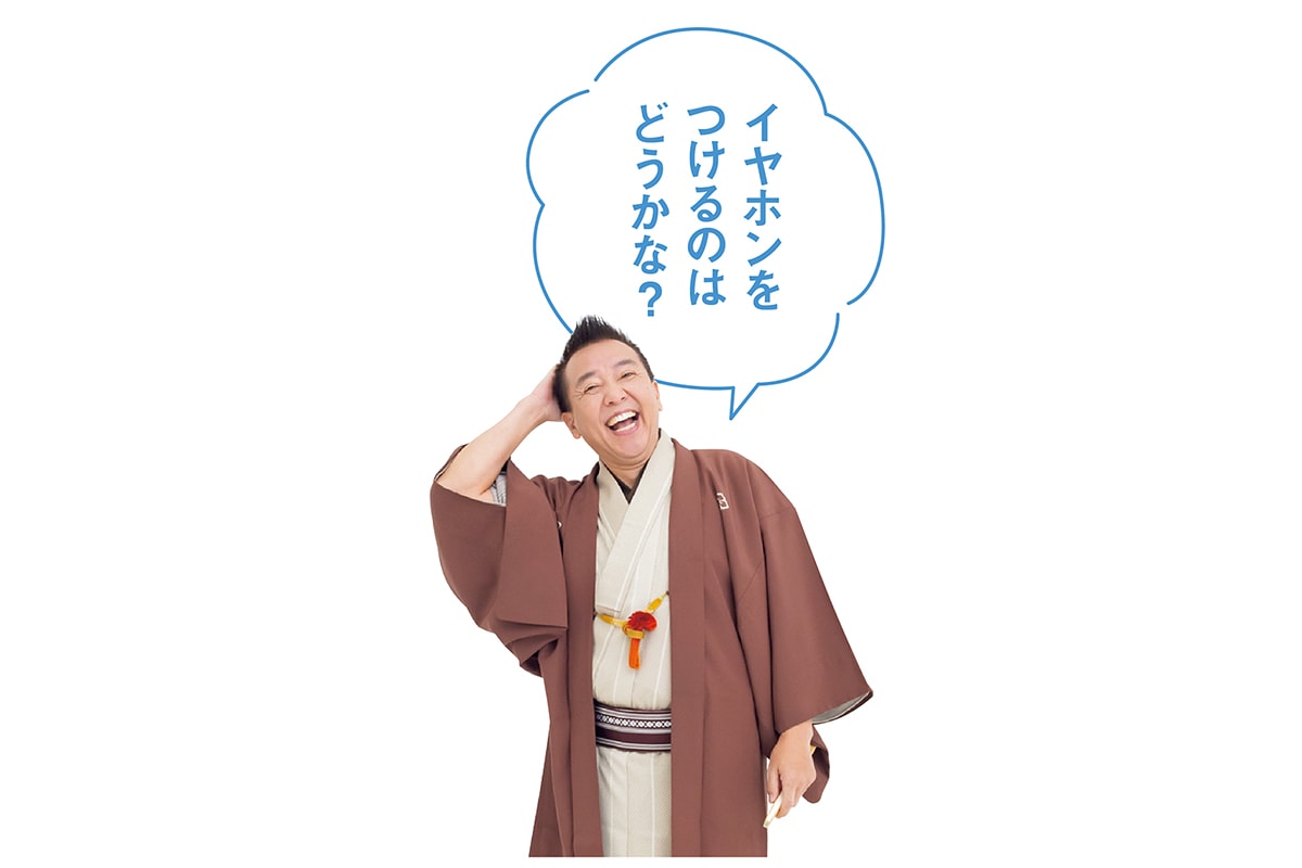 友人のマシンガントーク、止める方法はありますか？【林家たい平師匠とふなっしーのお悩み相談室】