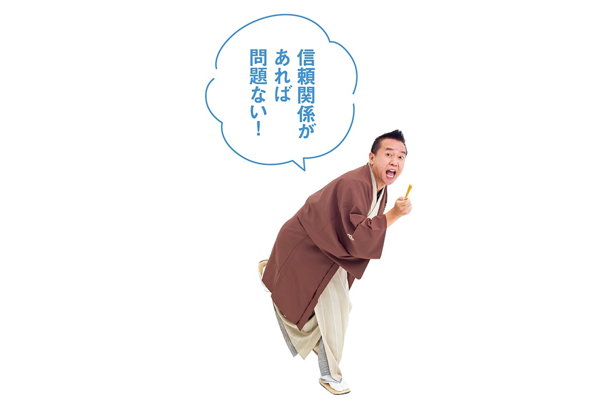 あだなを禁止する学校をどう思いますか？【林家たい平師匠とふなっしーのお悩み相談室】