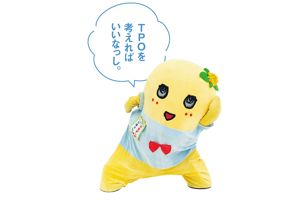 歩きスマホが許せません。【林家たい平師匠とふなっしーのお悩み相談室】