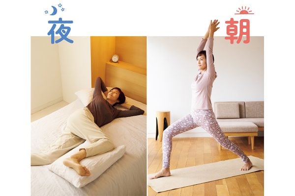 自律神経を整える、朝と夜のカンタン腸活ヨガ。
