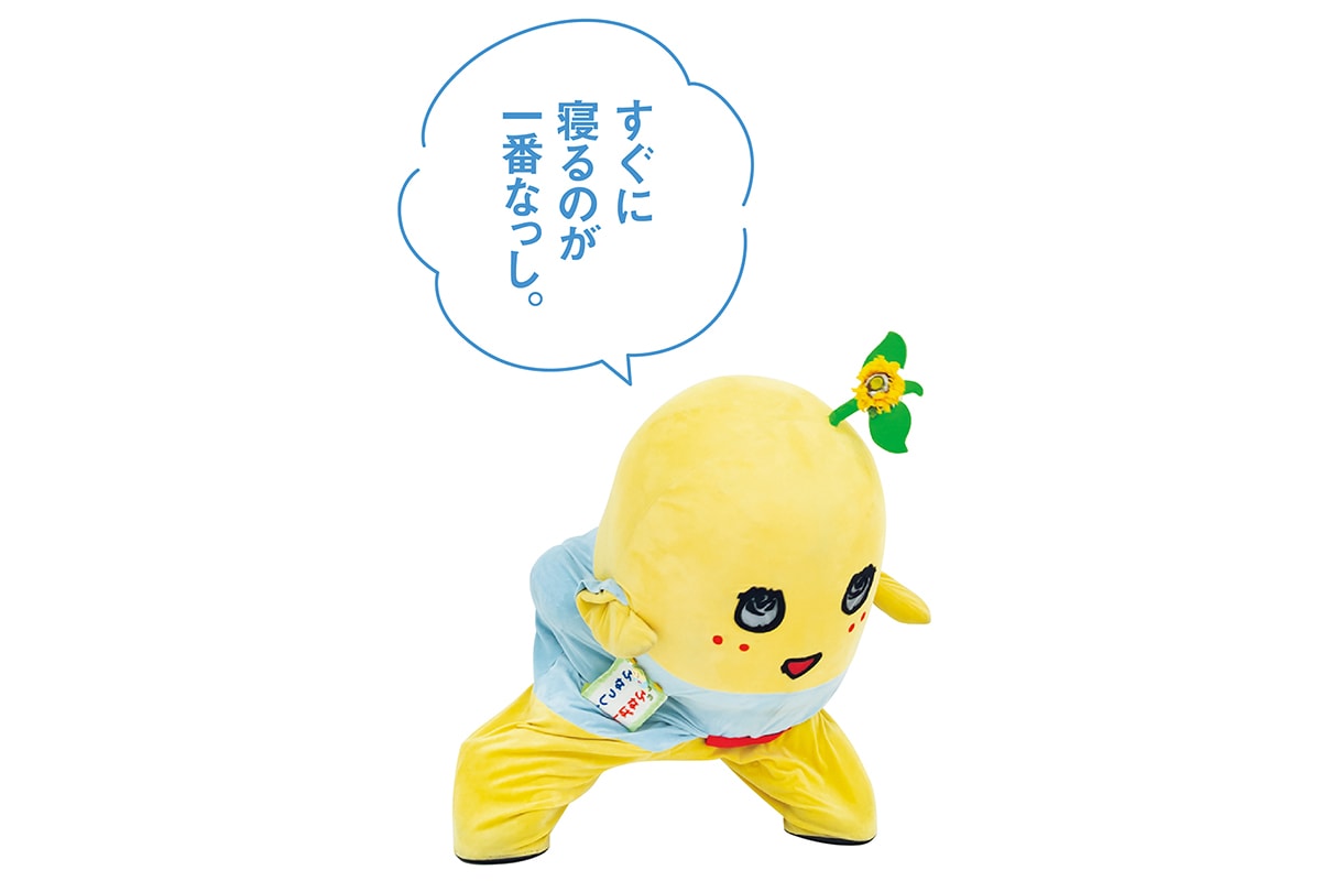 飛行機が怖くて出張がつらいです。【林家たい平師匠とふなっしーのお悩み相談室】