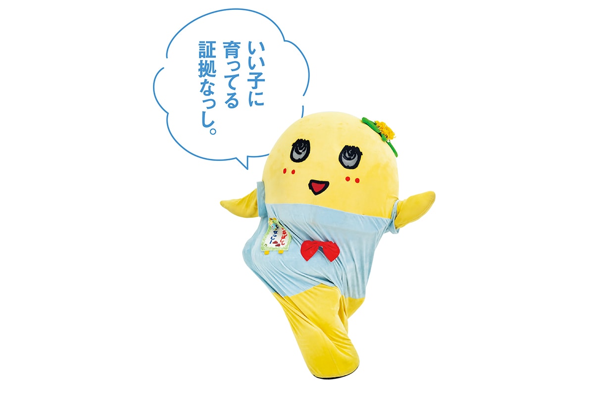 小３の息子が臆病すぎて心配です。【林家たい平師匠とふなっしーのお悩み相談室】