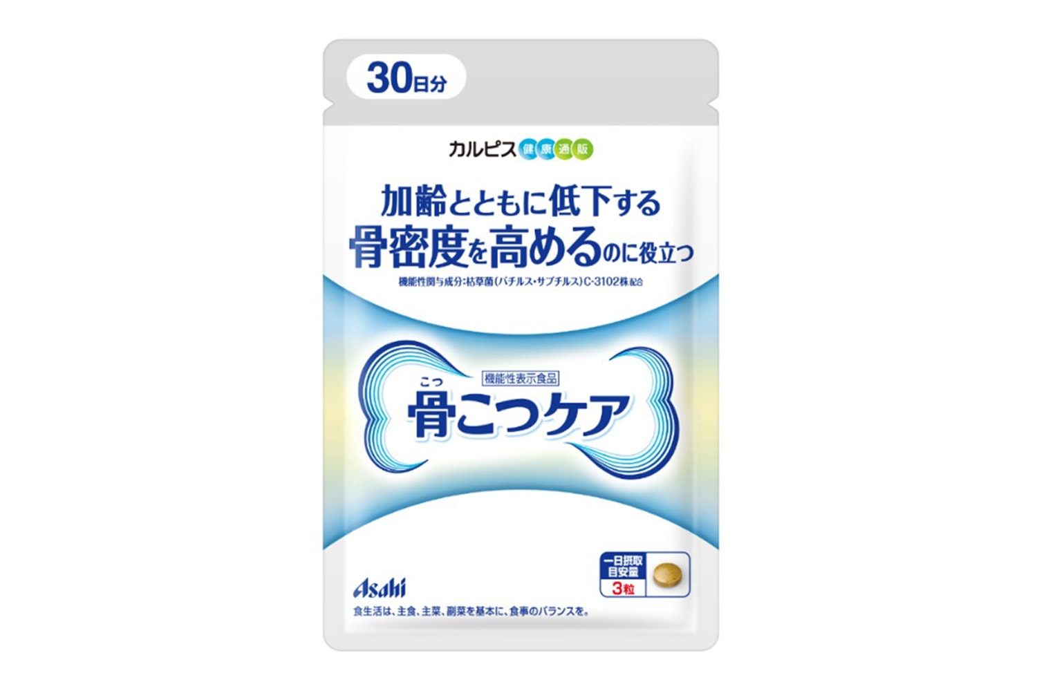 アサヒグループ食品が3月3日を『骨の健康デー』、5月23日を『骨密度ケアの日』に制定。