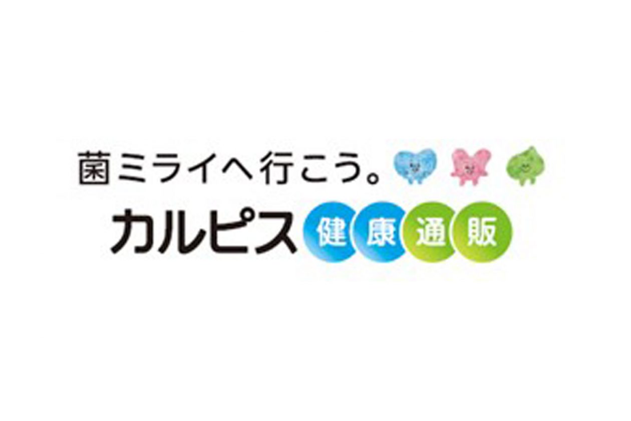 アサヒグループ食品が3月3日を『骨の健康デー』、5月23日を『骨密度 