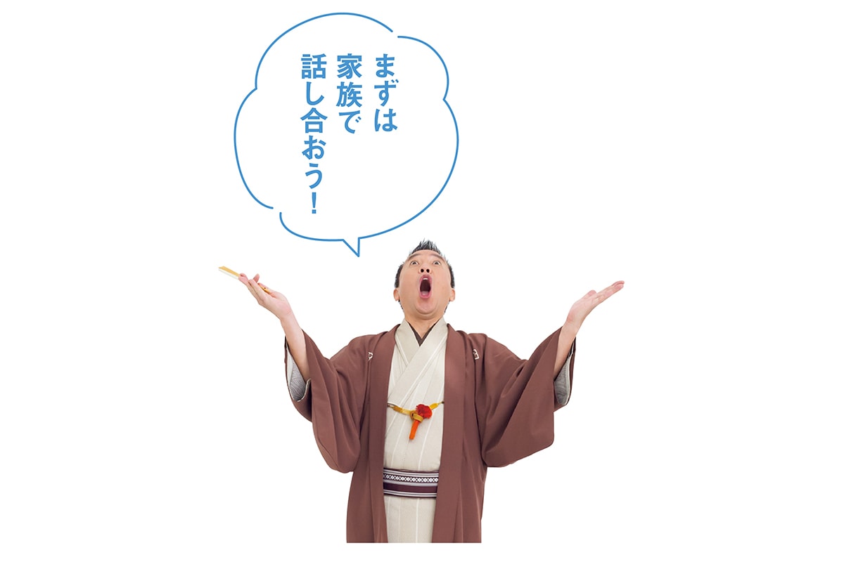 夫の両親のお墓に入りたくありません。【林家たい平師匠とふなっしーのお悩み相談室】