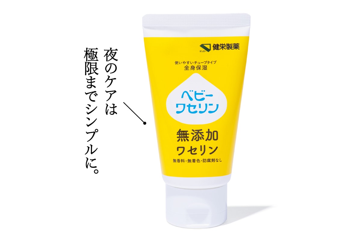 肌タイプは「乾燥による小ジワ、赤みが出る」。料理研究家の藤井 恵さんのトラブルを解決するお助けコスメ。