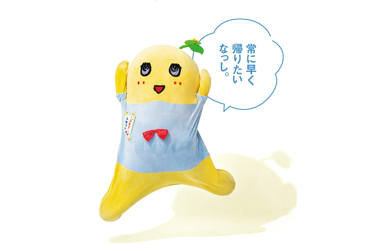 パーティが苦手です。【林家たい平師匠とふなっしーのお悩み相談室】