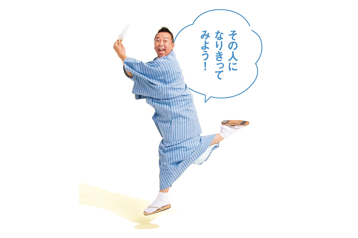 よく他人に間違われます。そんなに特徴がないのでしょうか…。【林家たい平師匠とふなっしーのお悩み相談室】