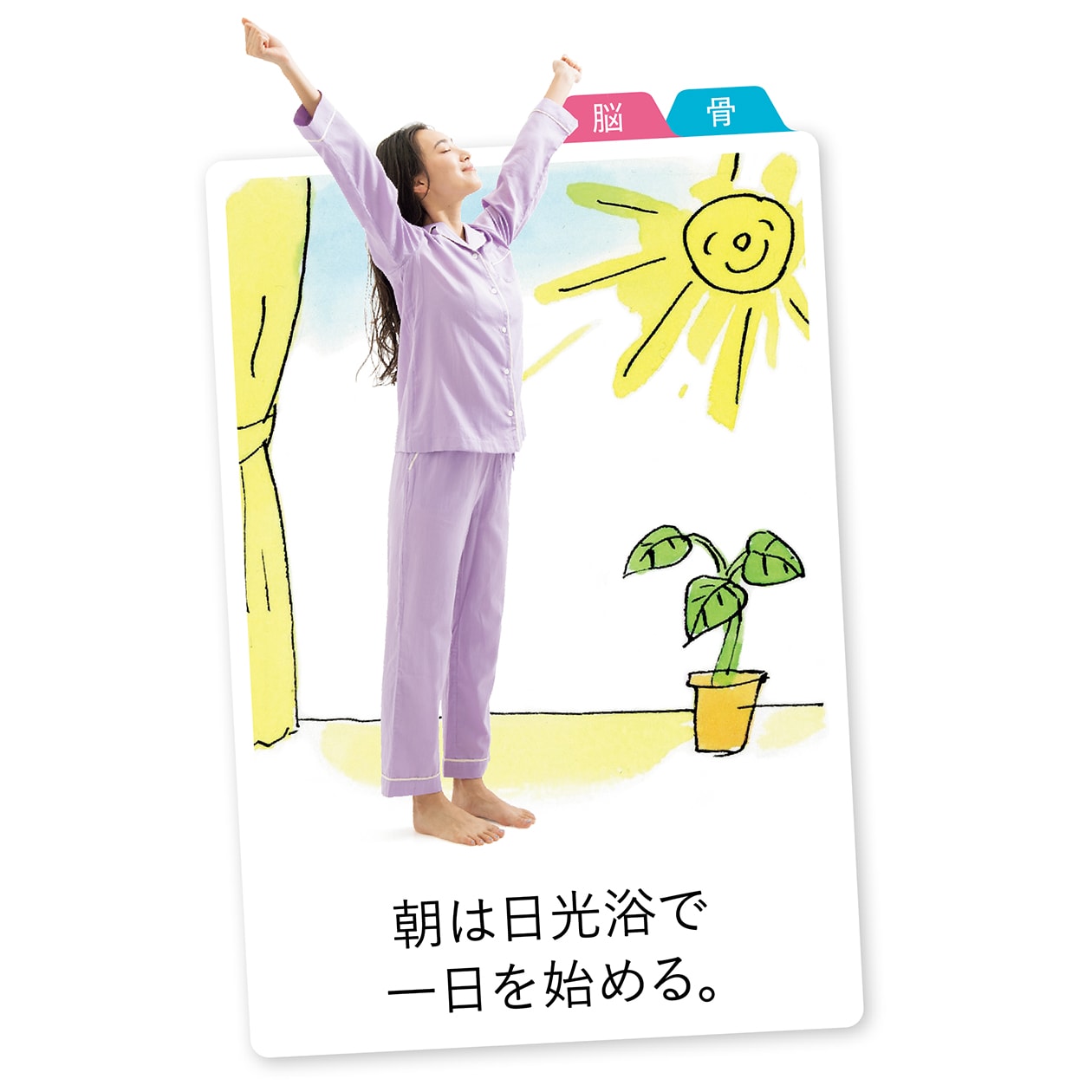 ろくロッ首 っぽ