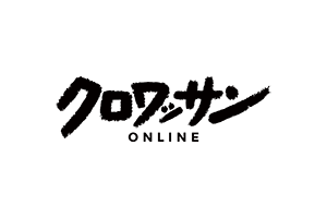 クロワッサン1107号「買ってよかったもの。」に関するお詫び