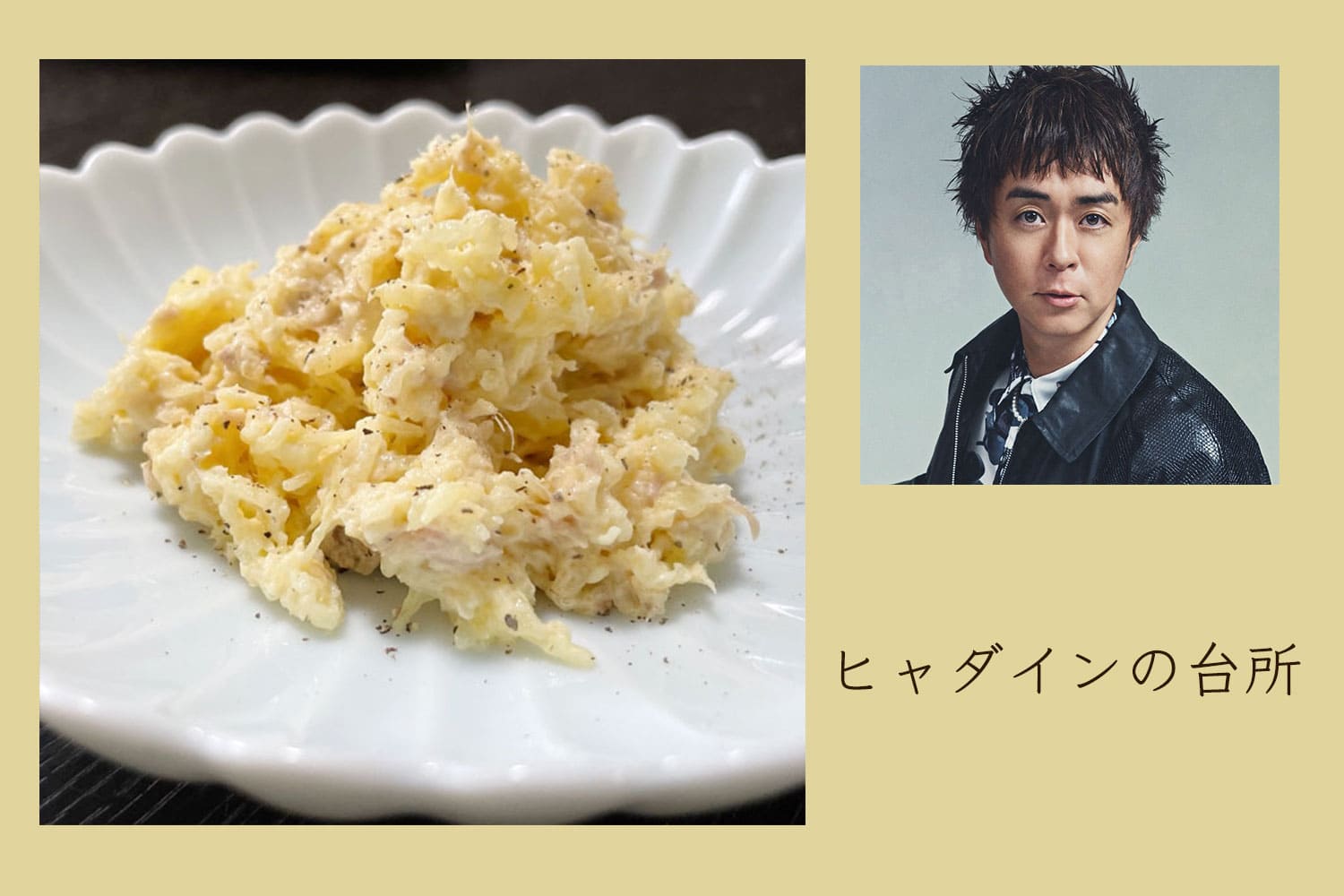 居酒屋で好きなお通しを再現！そうめん南瓜を使った副菜【ヒャダインの台所 Vol.161】