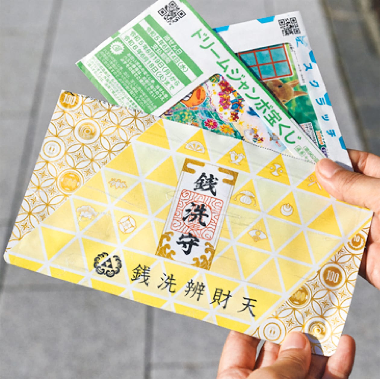 ✳超希少数の*幸運金運の黄色入り出雲勾玉【碧玉】 20万円以上のお値段 