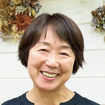 和田由利子