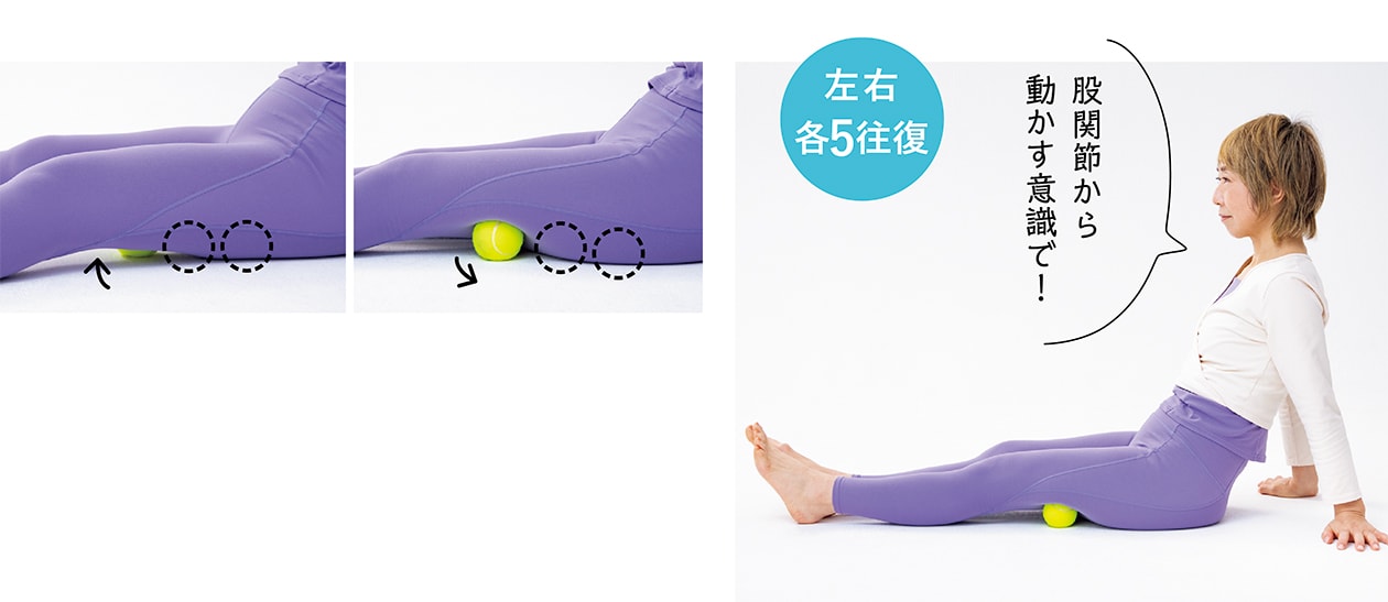 筋膜リリース ボール ヨガ マッサージボール ストレッチボール