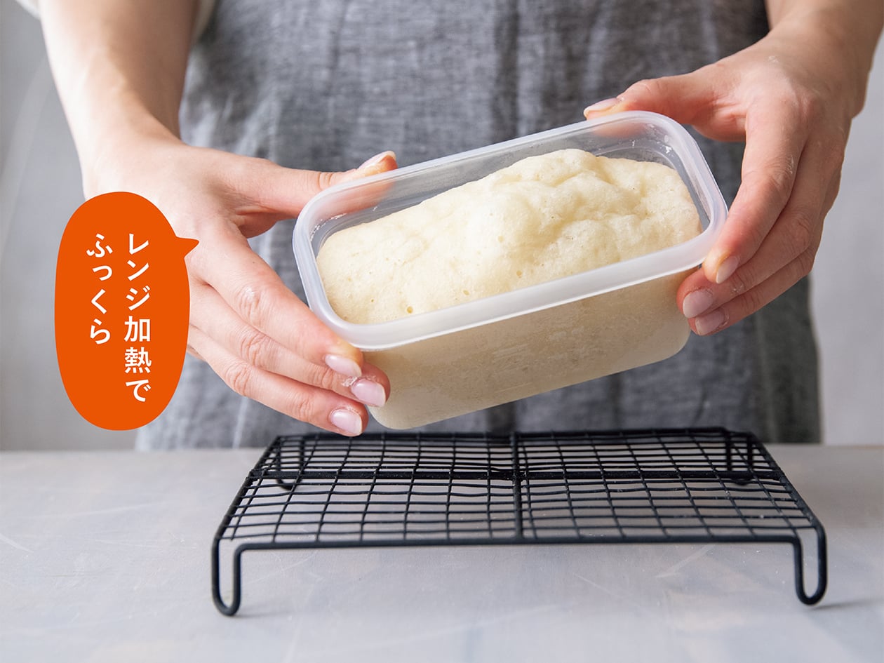 こねずに混ぜるだけ、レンジで作る基本のボックスパンとアレンジレシピ